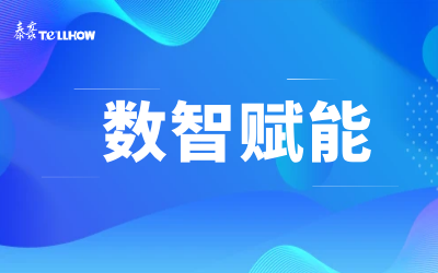 比肩同行 共赴未来｜北京尊龙凯时与新华三集团达成战略合作