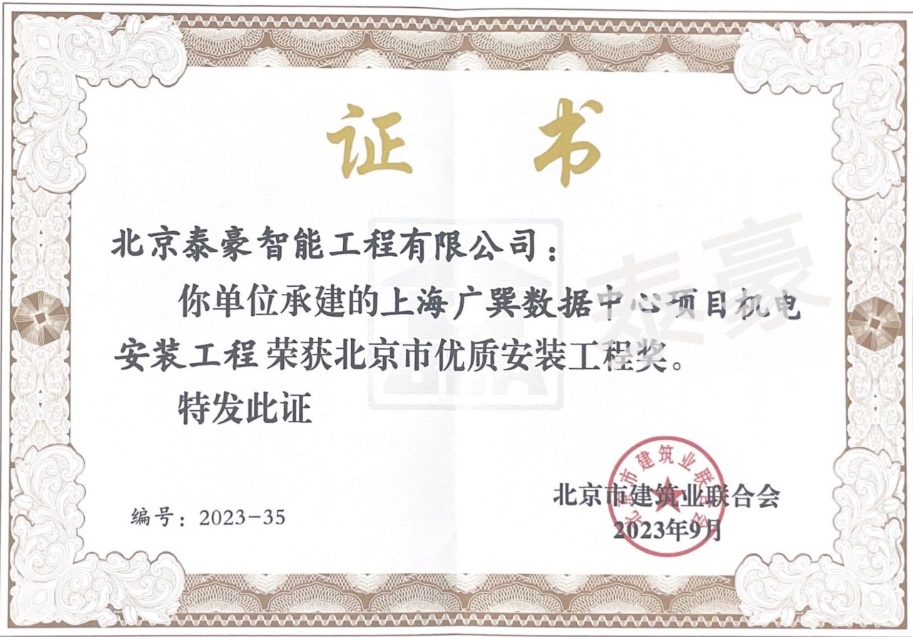 微信图片_20231108155105.png 微信图片_20231108155105.png