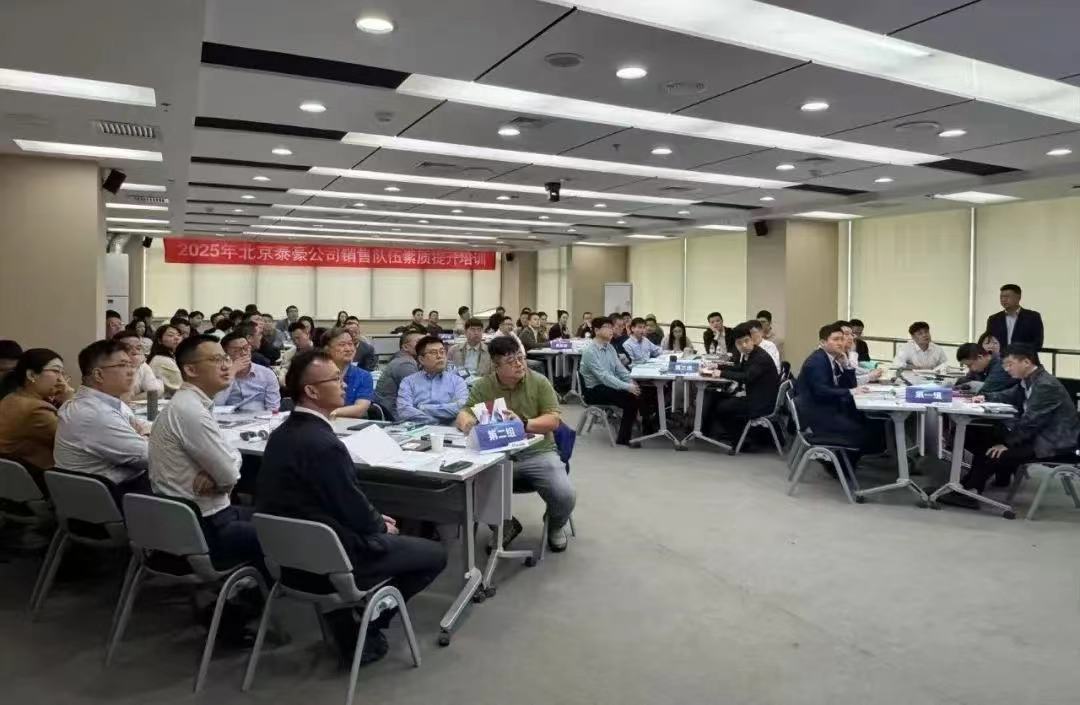 2025年销售队伍培训｜从“单一销售”到“价值服务”